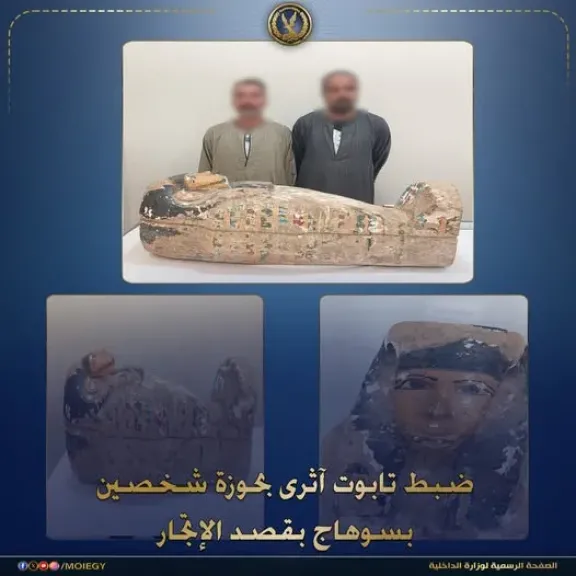 القبض على شخصين بحوزتهم قطع أثرية وتابوت بقصد الإتجار بسوهاج