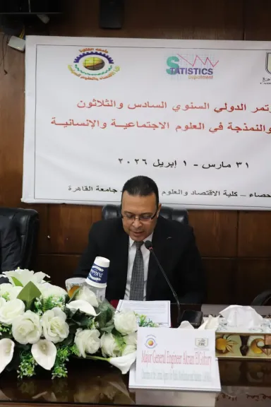 «الإحصاء»: تطوير منظومة البيانات والإحصاءات الرسمية ركيزة أساسية لدعم رؤية مصر 2030
