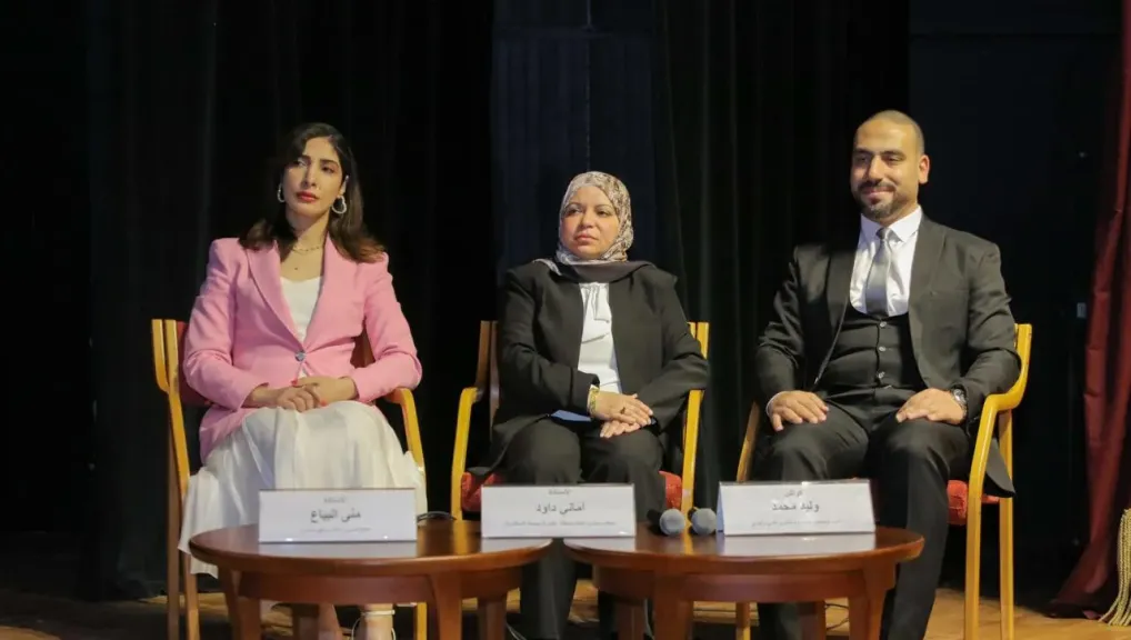 مكتبة الإسكندرية تحتفل بالمرأة في عدة فعاليات