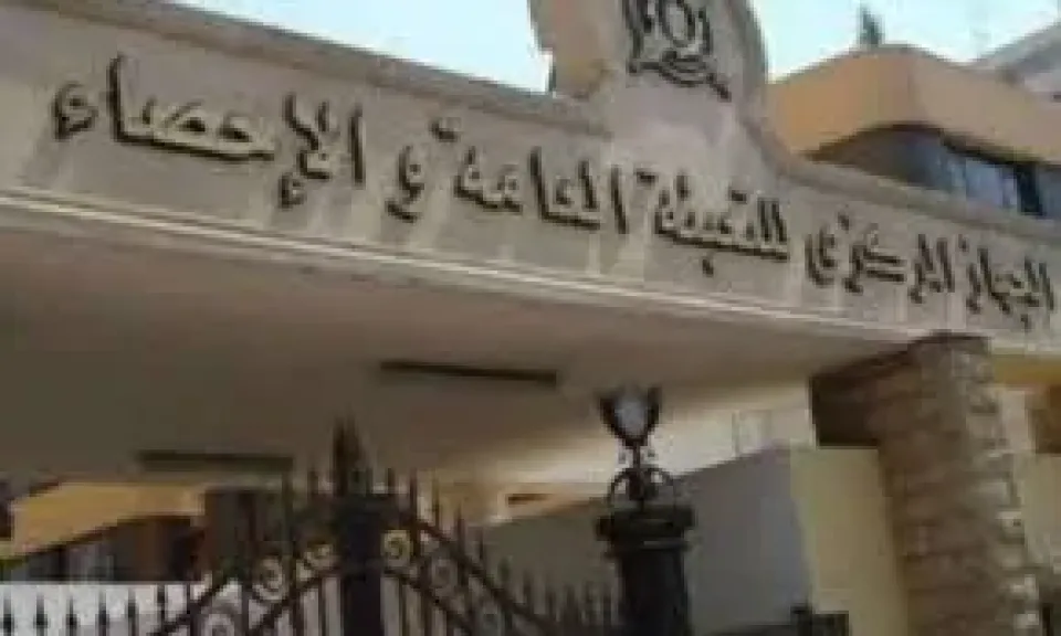 الإحصاء تعدل مواعيد عمل شاشة المرصد تماشيا مع خطة الترشيد الوطنية