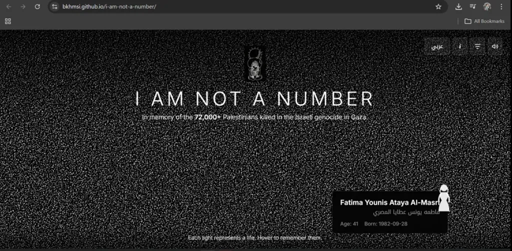 “كل ضوء حكاية إنسان”.. مبرمج مصري يحوّل أسماء ضحايا غزة إلى ذاكرة رقمية تنبض بالحياة
