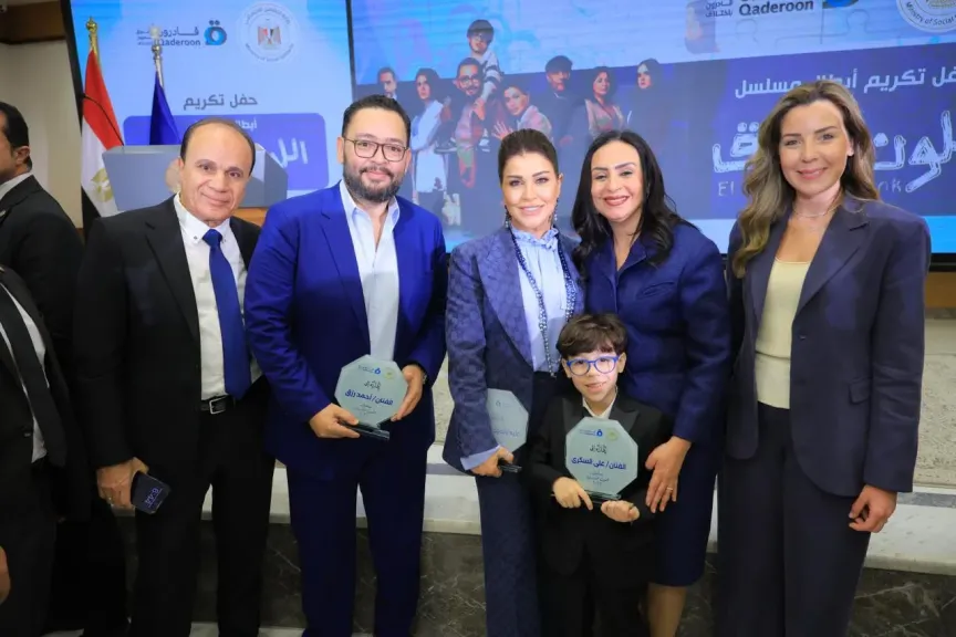وزيرة التضامن الاجتماعي تشهد حفل تكريم أبطال مسلسل ” اللون الأزرق” بالتزامن مع اليوم العالمي للتوعية باضطراب طيف التوحد