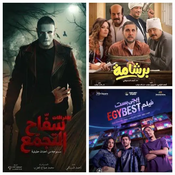 برشامة يحافظ على الصدارة وسفاح التجمع يتذيل القائمة.. تعرف علي ترتيب ايرادات الأفلام بشباك التذاكر