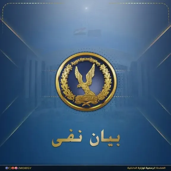 مفبرك وغير حقيقي.. الأمن يكشف حقيقة  فيديو المكالمة الغير لائقة لضابط بالمعاش