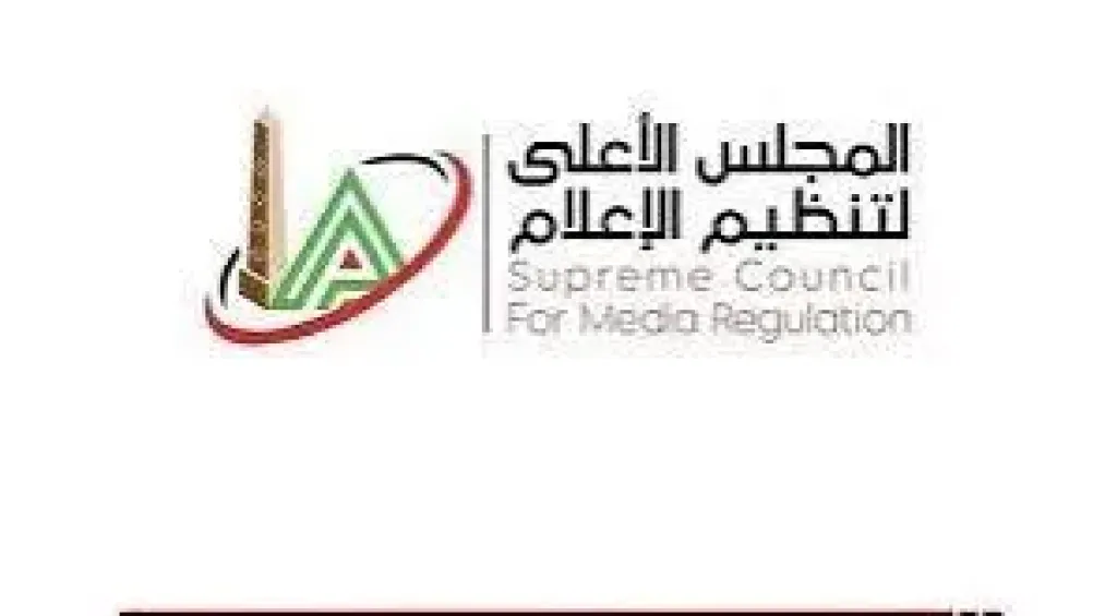 ”ضبط أداء الإعلام الرياضي” تشيد بدوره.. وتطالب بدعم المنتخب إعلاميًا قبل المونديال