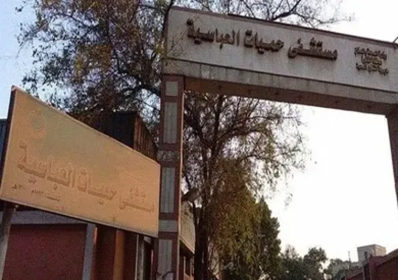 عاجل.. الواقع يلغي قرار وزير الصحة بشأن علاج مرضى الدرن.. مريض يستغيث: “بدفع فلوس وأنا بموت داخل مستشفى حميات العباسية”