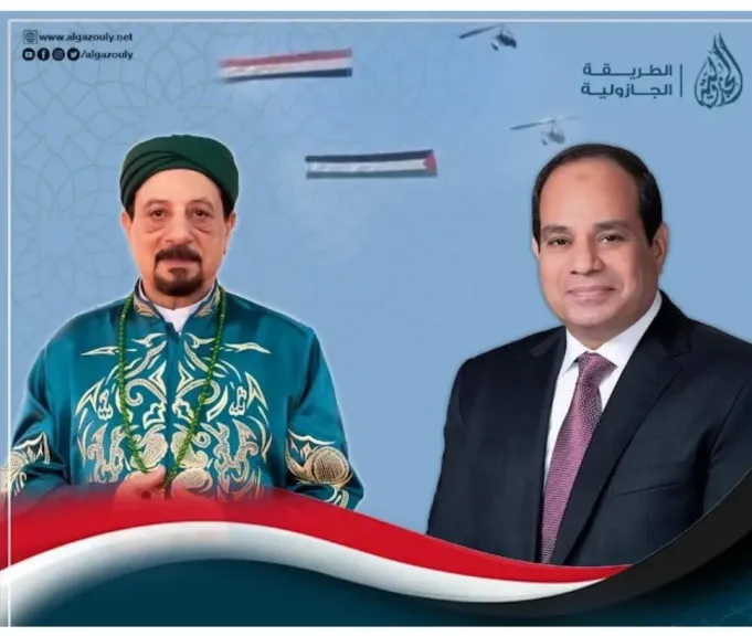 شيخ الطريقة الجازولية: دعوة السيسي لتشكيل جيش عربي موحد أثبتت صوابها في ظل تحديات المنطقة
