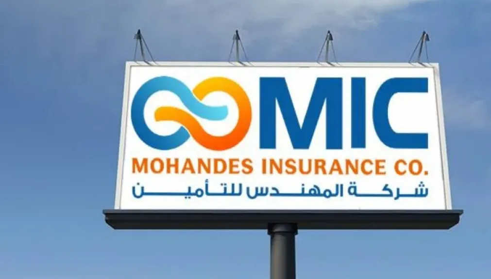 المهندس للتأمين تصدر توضيحًا بشأن حكم إلزامها بسداد 610 ملايين جنيه لـ« ميراج للفنادق»