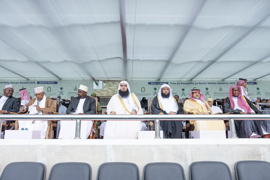 في اختتام فعاليات جائزة تنزانيا الدولية للقرآن الكريم .. آل الشيخ: المملكة ماضية في خدمة القرآن وتعزيز التعاون الإسلامي