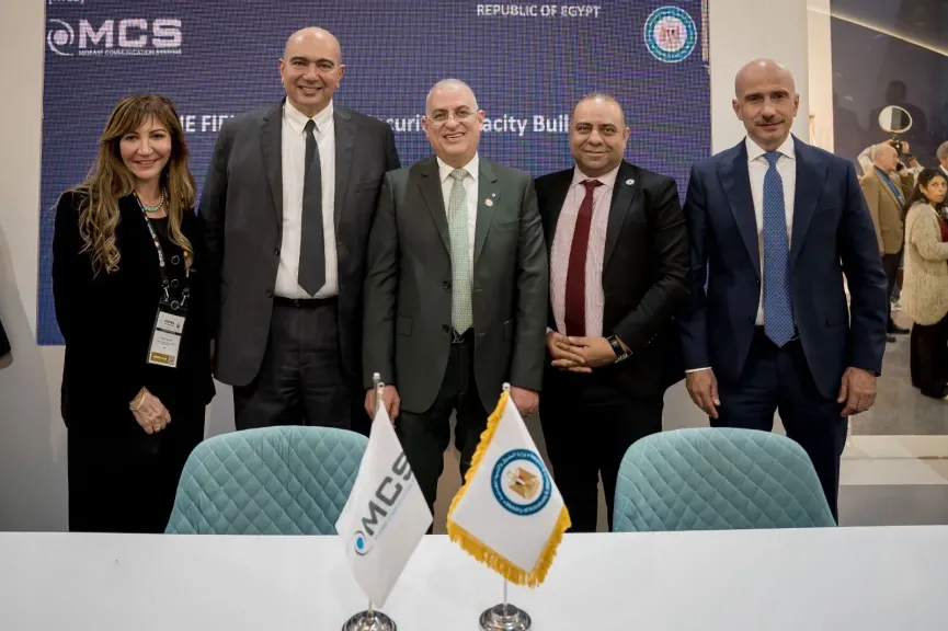 MCS توقع مذكرة تفاهم مع وزارة البترول والثروة المعدنية لتعزيز التحول الرقمي والأمن السيبراني