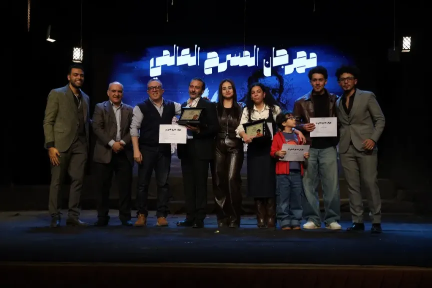 مهرجان المسرح العالمي 