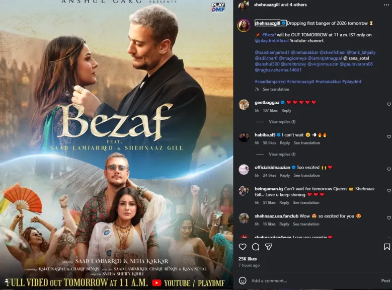 بتوقيت الهند .. سعد لمجرد يعلن موعد طرح أغنيته الجديدة ” بزاف”