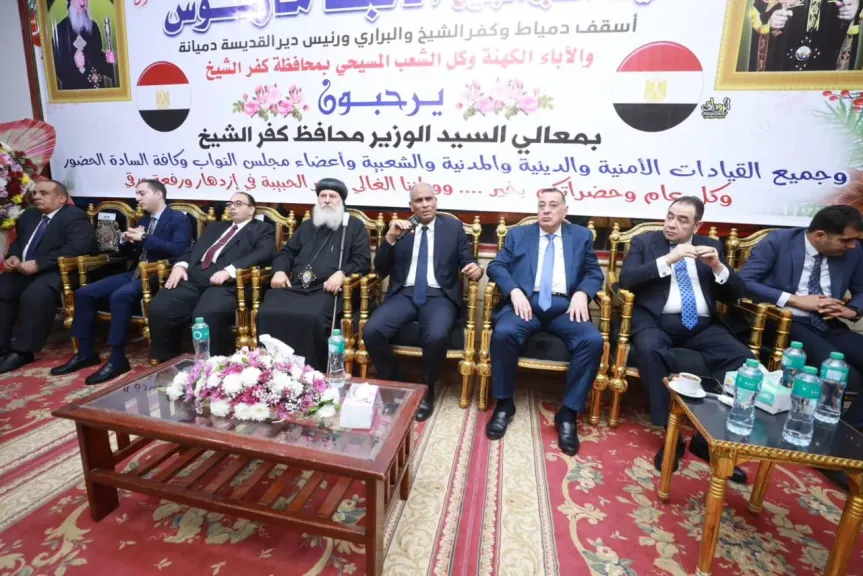 محافظ كفرالشيخ يشهد الاحتفال بعيد القيامة المجيد بكنيسة الشهيدة دميانة بعاصمة المحافظة.. نائبًا عن فخامة رئيس الجمهورية