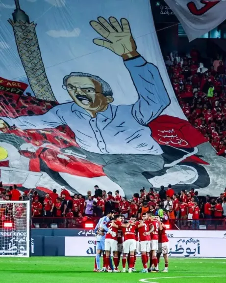 الأهلي يبدأ رحلة التتويج بمواجهة سيراميكا