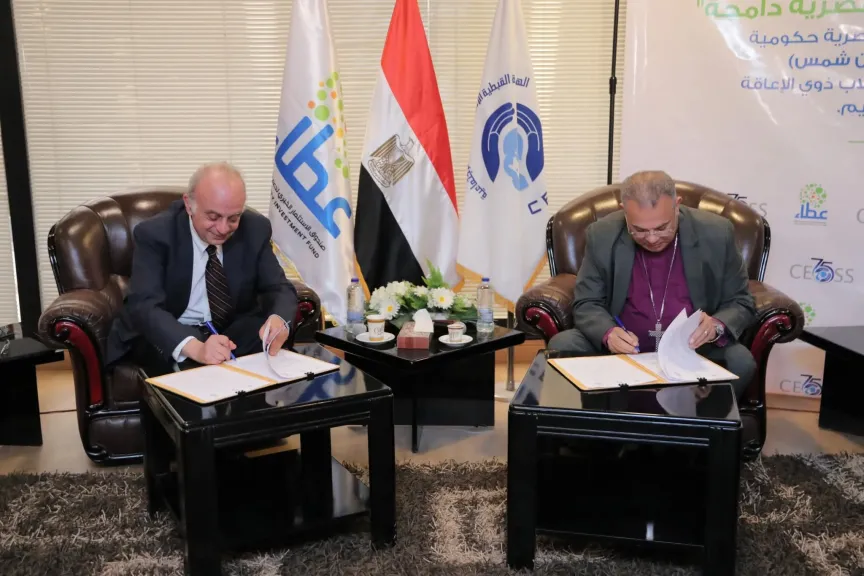 توقيع بروتوكول تعاون بين الهيئة القبطية الإنجيلية و”صندوق عطاء”