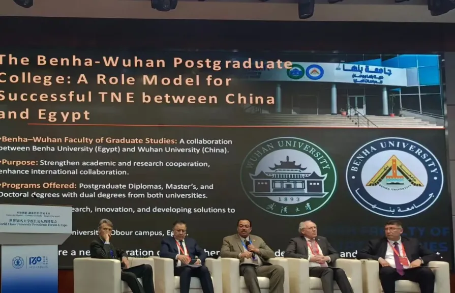 جامعة بنها تتألق عالمياً بمشاركة متميزة في ملتقى طريق الحرير بالصين