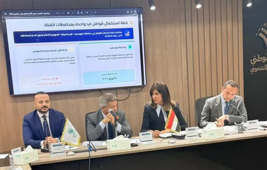 في توقيت استثنائي.. التحالف الوطني يطلق قوافل ”إيد واحدة” ويعزز الحماية الاجتماعية بخطة تمويلية مبتكرة