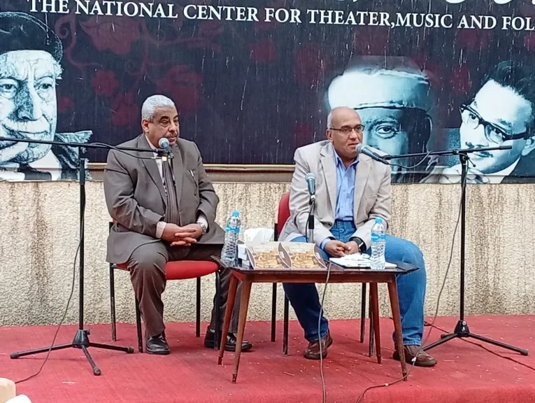 «بدايات المسرح في صعيد مصر».. كتاب يوثق تاريخًا منسيًا في أمسية ثقافية ثرية بالمركز القومي للمسرح