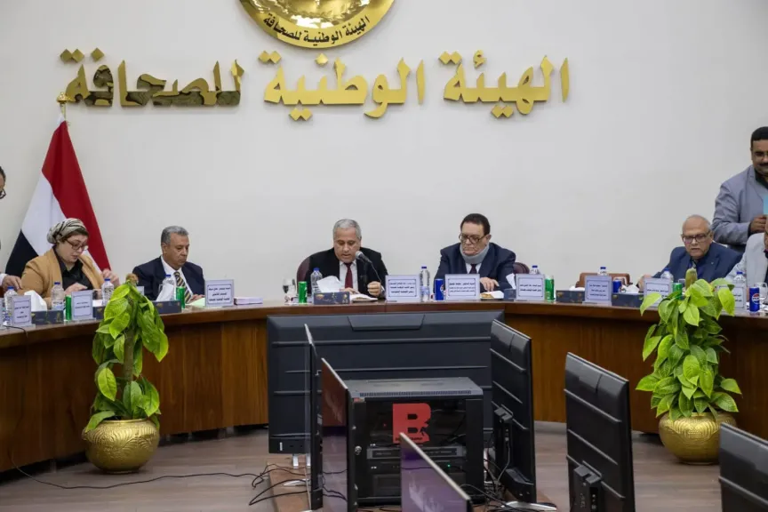 ”عمومية” أخبار اليوم تعتمد القوائم المالية عن العام المالي 2023/2022 وتوافق على زيادة رأس المال