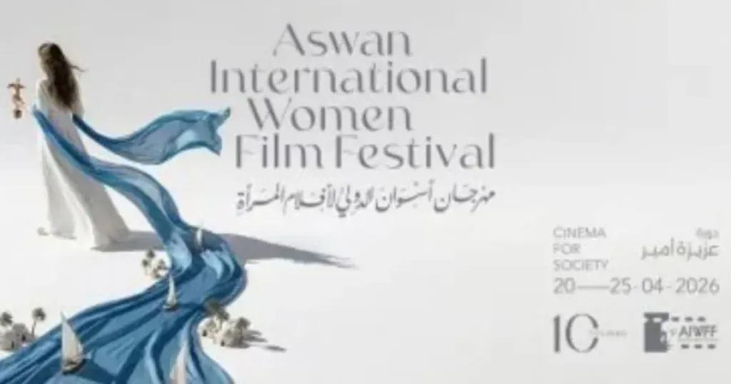 مناقشة رسالة ماجستير عن التمييز ضد المرأة عبر الأفلام الوثائقية.. اليوم