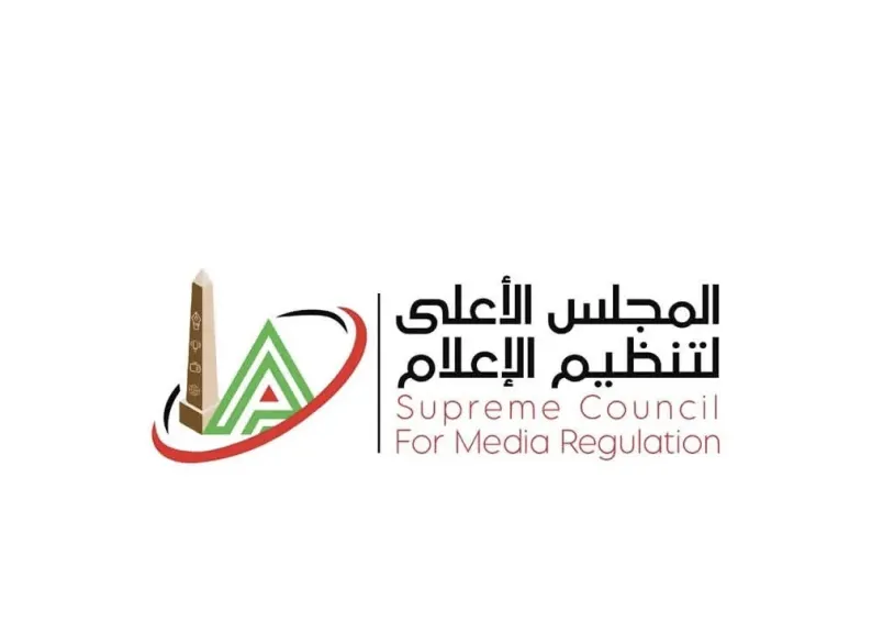 ”الأعلى للإعلام” يستدعي الممثل القانوني لقناة ”الأهلي”