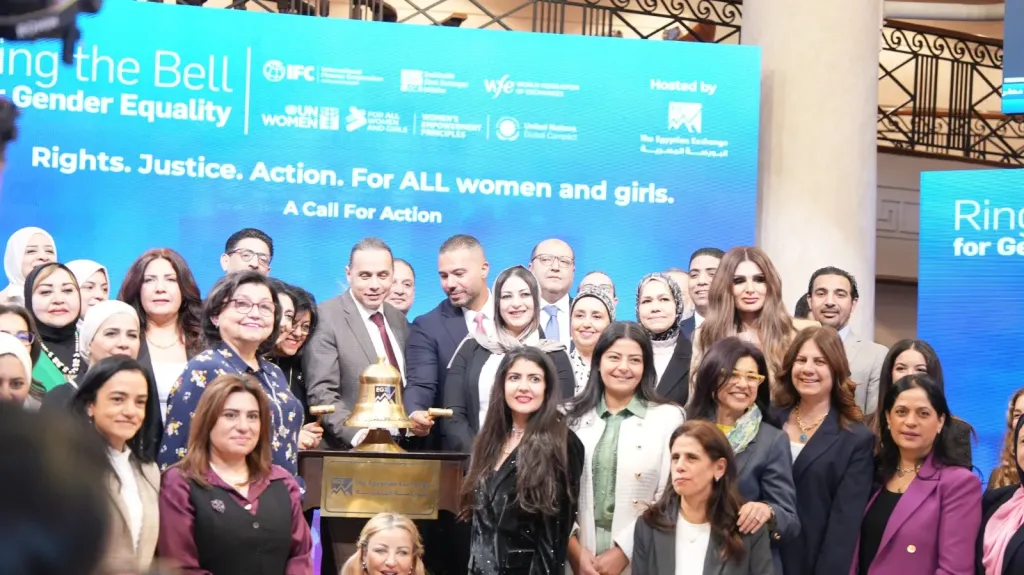 إسلام عزام : نستهدف  تمكين المرأة من المشاركة بفاعلية في صنع القرار بالقطاع  غير المصرفي