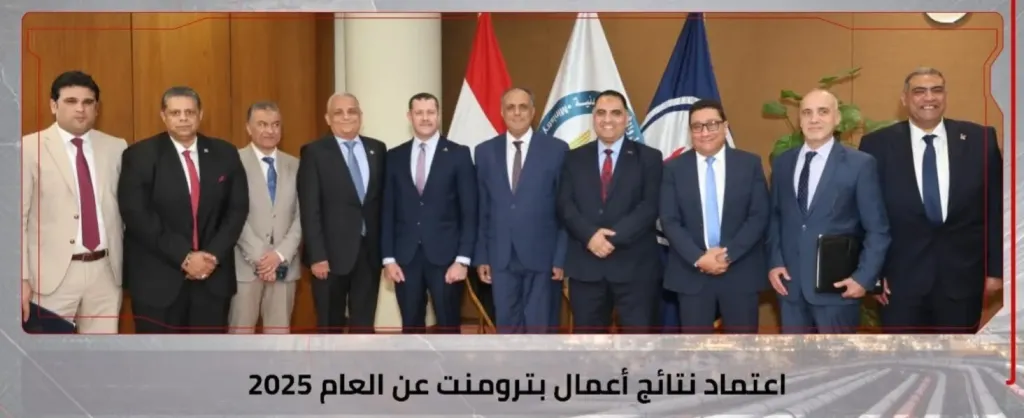 «بترومنت» تسجل أعلى إيرادات في تاريخها خلال 2025 بنمو 56% وأرباح تتجاوز 725 مليون جنيه