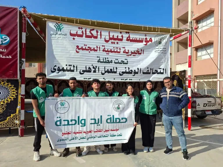 مؤسسة نبيل الكاتب 