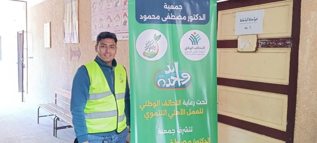 جمعية الدكتور مصطفى محمود عضو التحالف الوطني تشارك في قافلة “إيد واحدة” الشاملة ببورسعيد