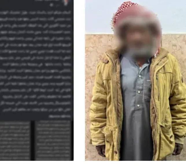 القبض على مسن يتحرش بالأطفال بشمال سيناء