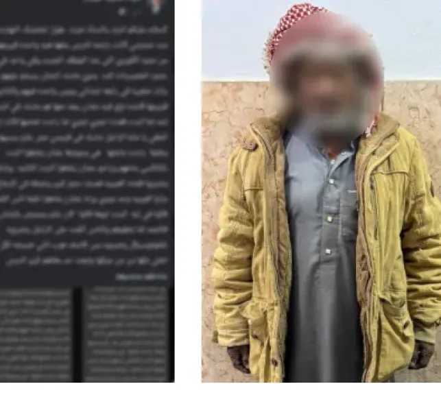 القبض على مسن يتحرش بالأطفال بشمال سيناء