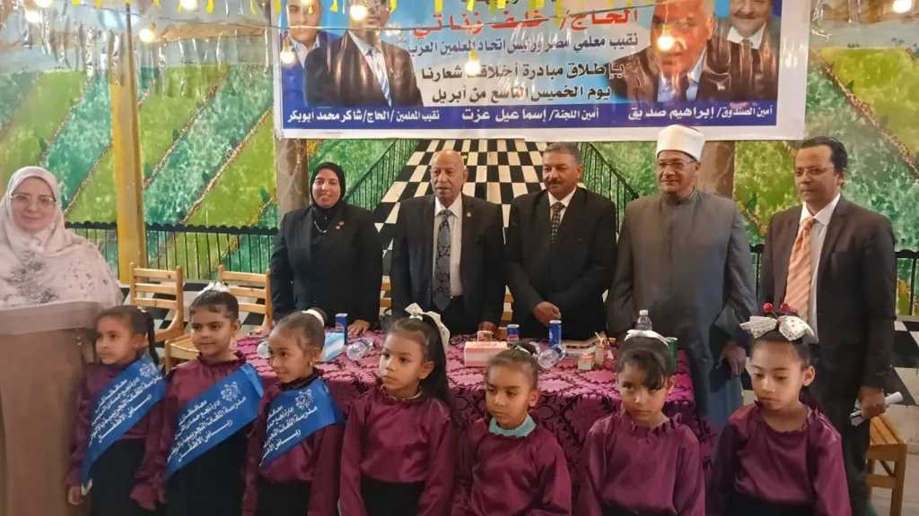 «أخلاقنا شعارنا» تواصل فعالياتها بنجع حمادي لتعزيز القيم لدى طلاب المدارس