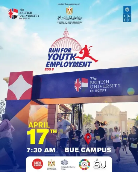 الجامعة البريطانية وبرنامج الأمم المتحدة الإنمائي يطلقان أكبر ماراثون من أجل توظيف الشباب