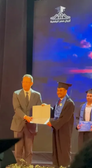 طالب بجامعة العاصمة يحصد المركز الثالث في مبادرة «بناة مصر الرقمية»