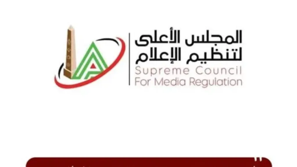 الأعلى للإعلام يطلب حذف المقاطع المصورة لانتحار سيدة الإسكندرية