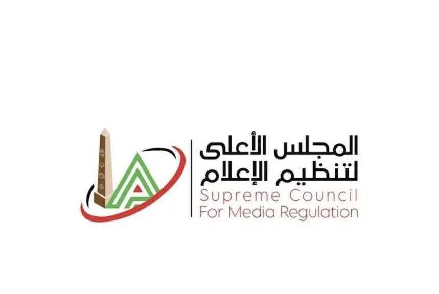 ”الأعلى للإعلام”: إلزام الوسائل الإعلامية بعدم نشر أي مقاطع مصورة أو التصريح بالاسم في أخبار تتعلق بواقعة إلقاء سيدة لنفسها من الطابق الثالث عشر بمدينة الإسكندرية
