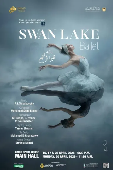 خلال أربعة عروض..باليه الأوبرا يروى قصة بحيرة البجع على المسرح الكبير ” تفاصيل ”