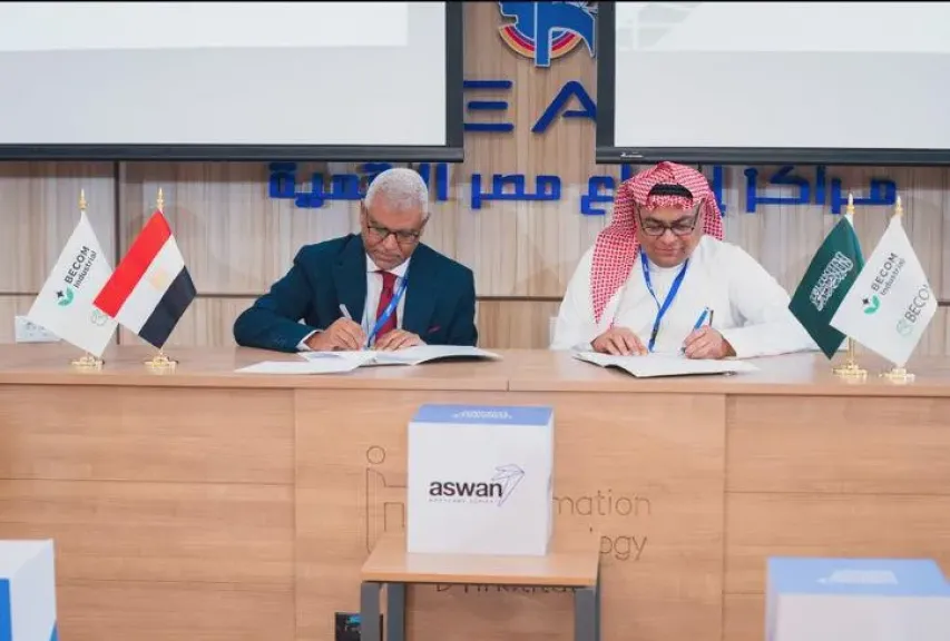 توسّع مشروعات “بيكم” في الطاقة الحيوية ودورها في دعم الاستدامة بالسوق السعودي