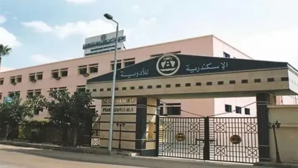 الإسكندرية للأدوية تستهدف 690 مليون جنيه أرباحًا في موازنة 2026-2027