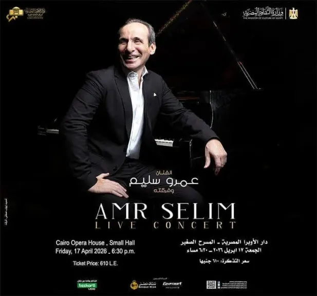 ألحان الموسيقى العربية على بيانو عمرو سليم بالمسرح الصغير لدار الأوبرا الجمعة المقبلة