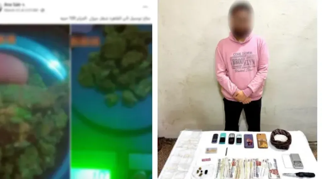 سقوط أدمن صفحة لترويج المخدرات اولا لاين بالتجمع ومصر الجديدة