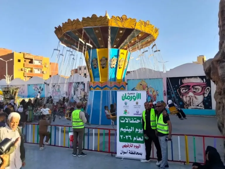 جانب من احتفالات يوم اليتيم 