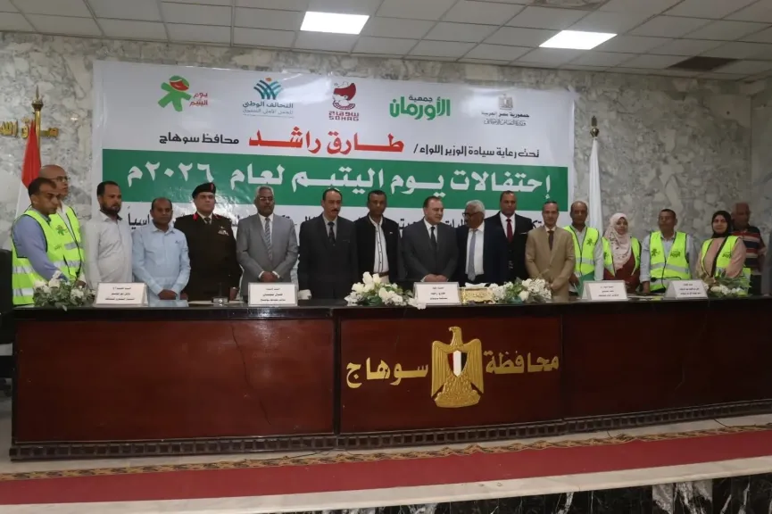 ”جمعية الأورمان” تعزز الحماية الاجتماعية بأنشطة تنموية متعددة