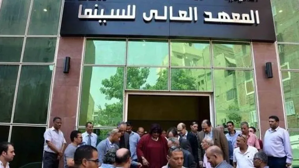 أزمة بالمعهد العالي للسينما بسبب ”أبناء العاملين”.. قسم التصوير يرفض استثناء غير قانوني ويُحال للتحقيق