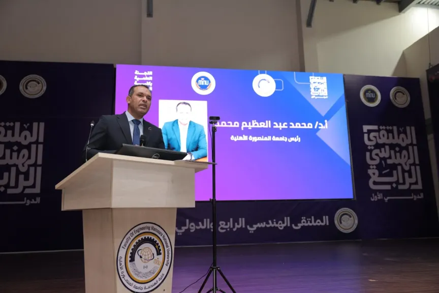 جامعة المنصورة الأهلية تدشن أول تطبيق لترشيد الطاقة بالجامعات المصرية