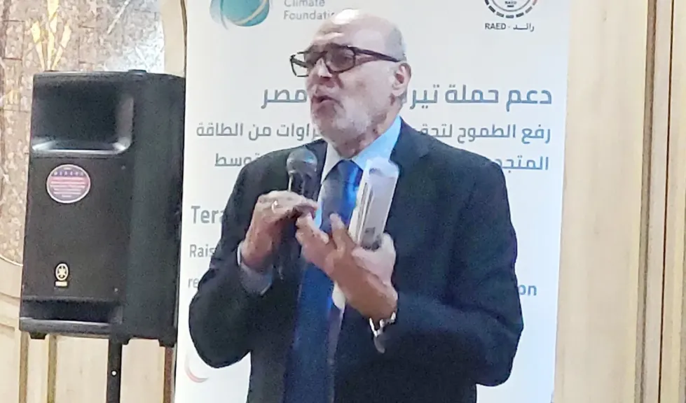 «رائد» تنظم ورشة تشاورية للإعلاميين حول مبادرة «تيراميد» ودعم التحول للطاقة المتجددة