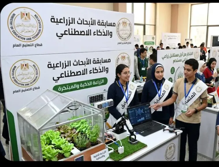 ”تعليم البحيرة” أولى الجمهورية في مسابقة الأبحاث الزراعية والذكاء الاصطناعي