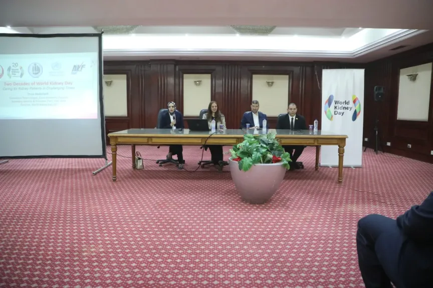 الصحة تحتفي باليوم العالمي للكلى.. استدامة الرعاية وتعزيز الجاهزية للأزمات في قلب الأولويات