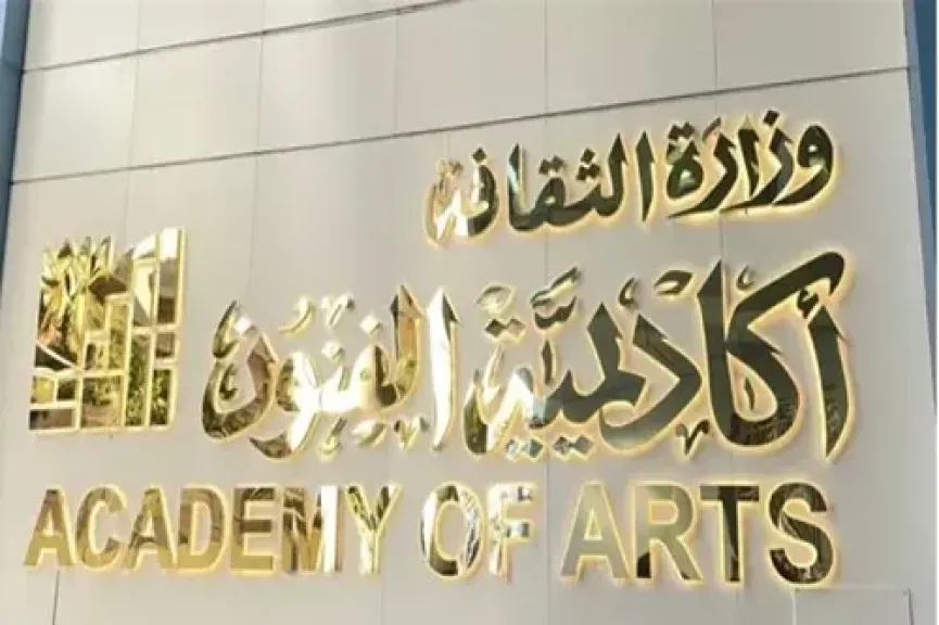 ”مصلحة الطلاب في مقدمة أولويتنا”.. أول تعليق من رئيس أكاديمية الفنون على أزمة قسم التصوير بالمعهد العالي للسينما