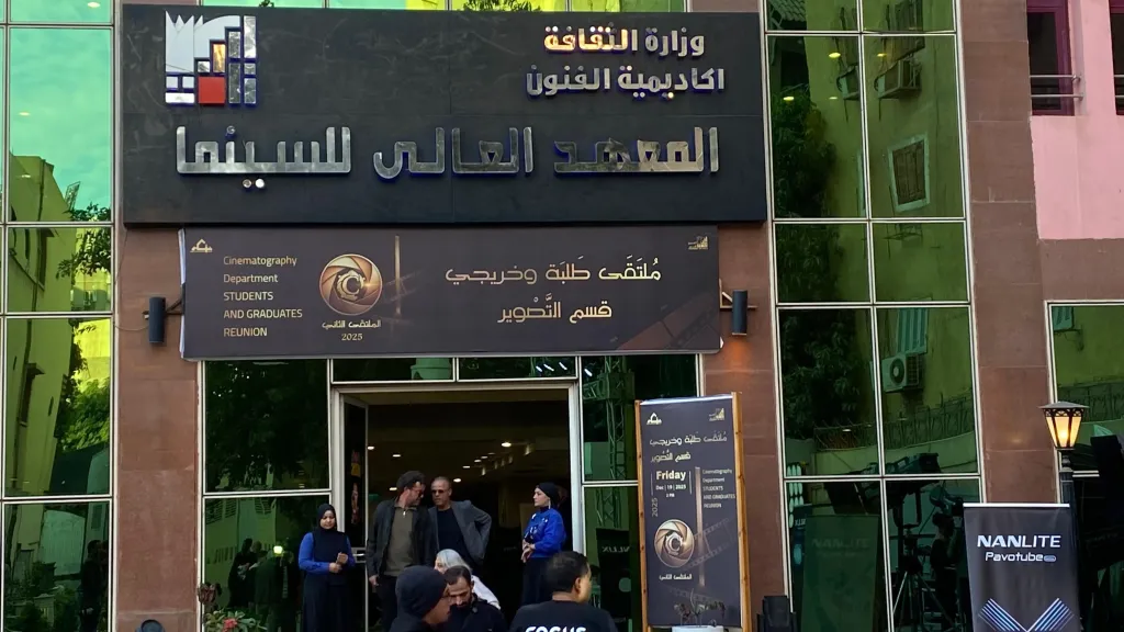 ”مصلحة الطلاب في مقدمة أولويتنا”.. أكاديمية الفنون ترد على جدل قسم التصوير بالمعهد العالي للسينما